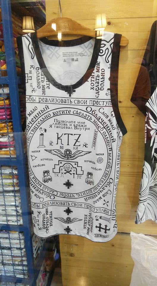 Загадочные заклинания