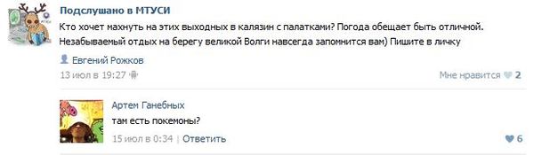 ����� ��������� � Pokemon Go