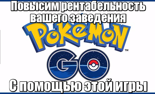      Pokemon GO Pokemon GO, , , , 