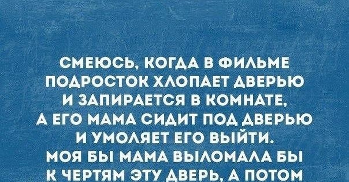 Убегая к себе он принимался хлопать ящиками стола