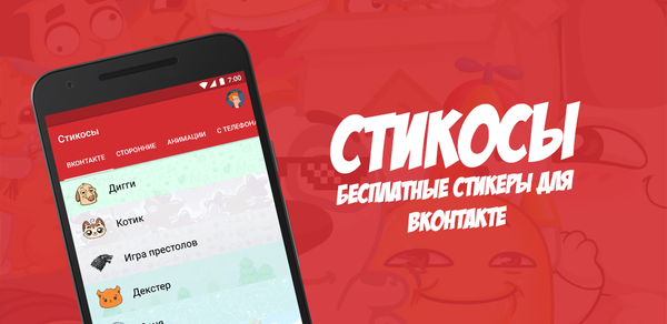 Как сделать стикеры для граффити. Смотреть фото Как сделать стикеры для граффити. Смотреть картинку Как сделать стикеры для граффити. Картинка про Как сделать стикеры для граффити. Фото Как сделать стикеры для граффити