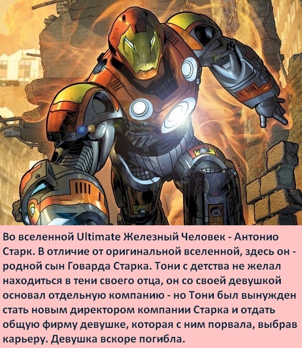 Призрак (Marvel Comics) — Википедия