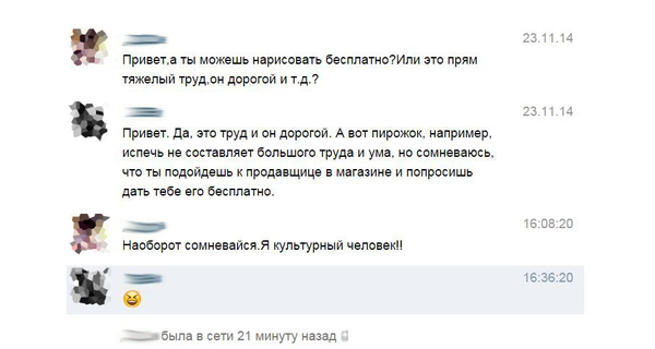 ����� ����������