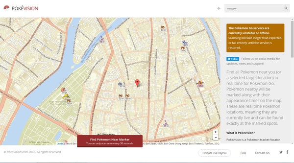 Поиск покемонов в Pokemon GO