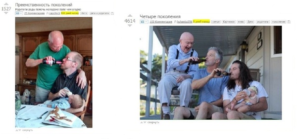 Быстро вырос