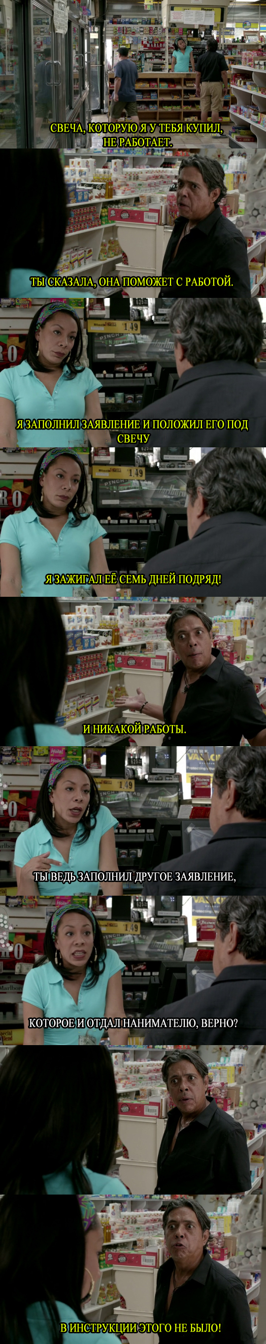 Типичный клиент