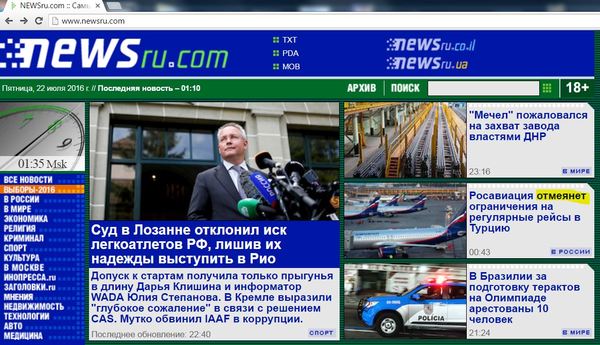 Росавиация отмеянет ограничения