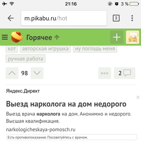 � ����� � ������� � ���������� ������ ��� �� ��������