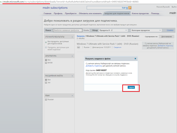 ���������� �������