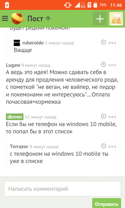 Windows 10 Mobile , Windows