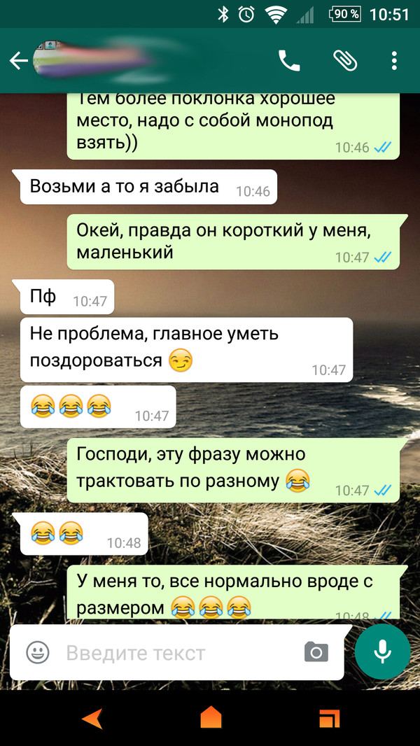 ����� � ����� �����, ������� �����...