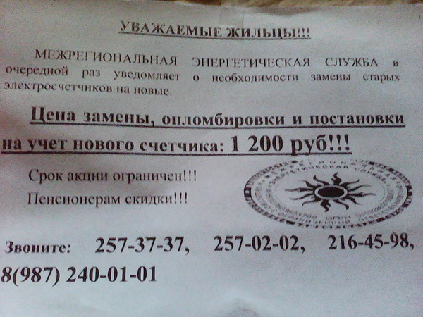 ��������� ���������