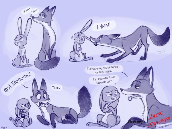 "Съесть или не съесть, вот в чём вопрос"