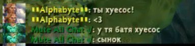 Когда хотел по-обидному ответить на оскорбление...