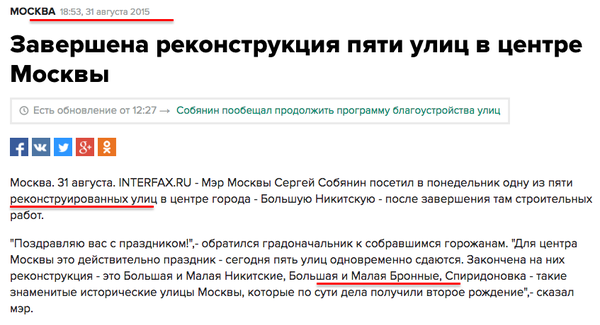 Малая Венеция на Малой Бронной.