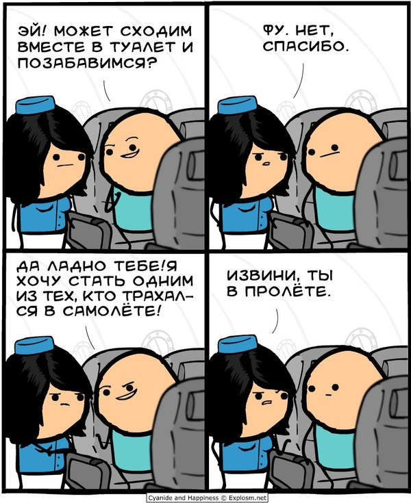Cyanyde and Happiness ( ) Cyanide and Happiness, 