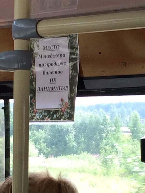 ��� �������� ��������� ����������