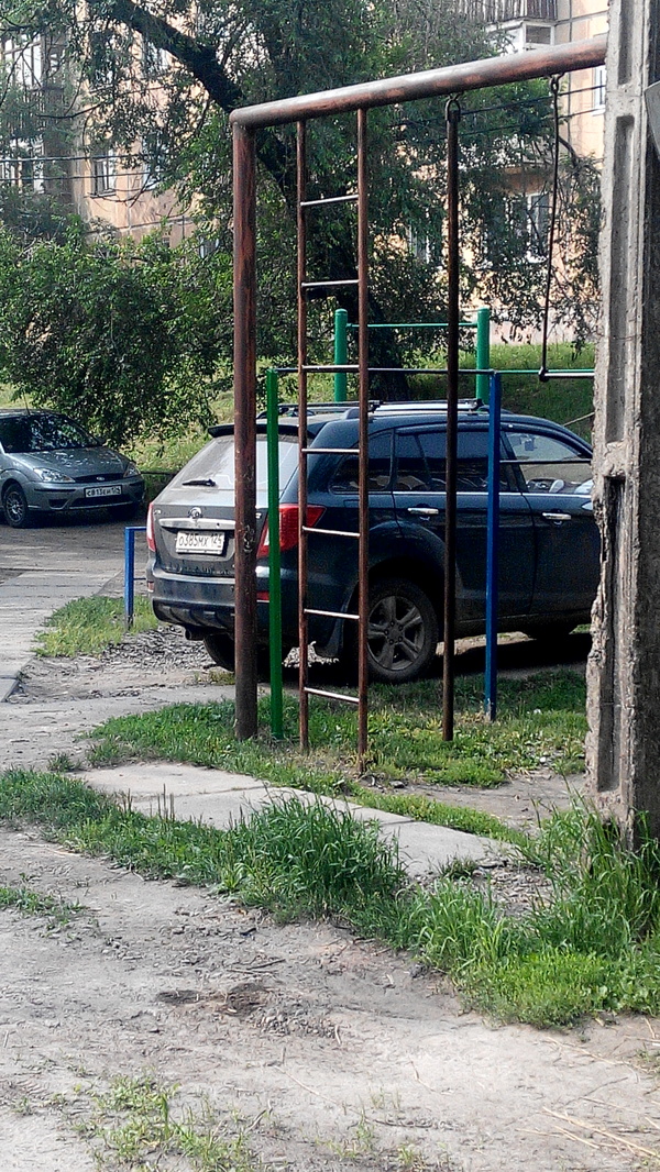 ������� �� ����, �������� ��� ����! �. ����������