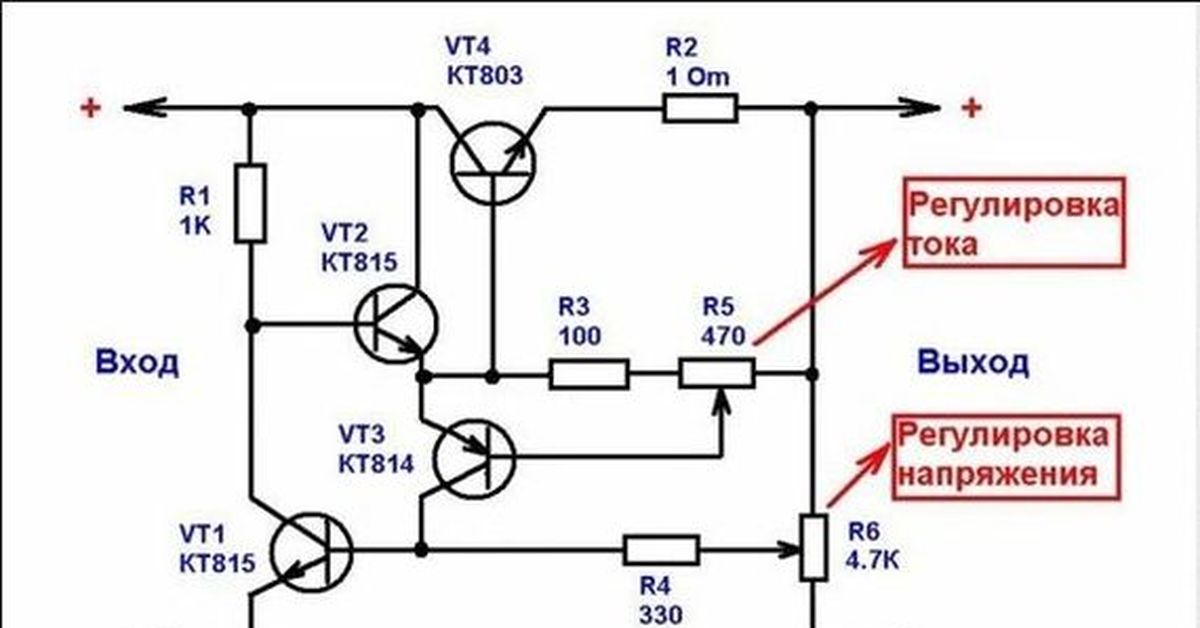 Как сделать регулировку. Схема блока питания с регулировкой тока и напряжения. Схема транзисторного блока питания с регулировкой напряжения. Схема лабораторного блока питания с регулировкой тока и напряжения. Схема простого БП С регулировкой напряжения.