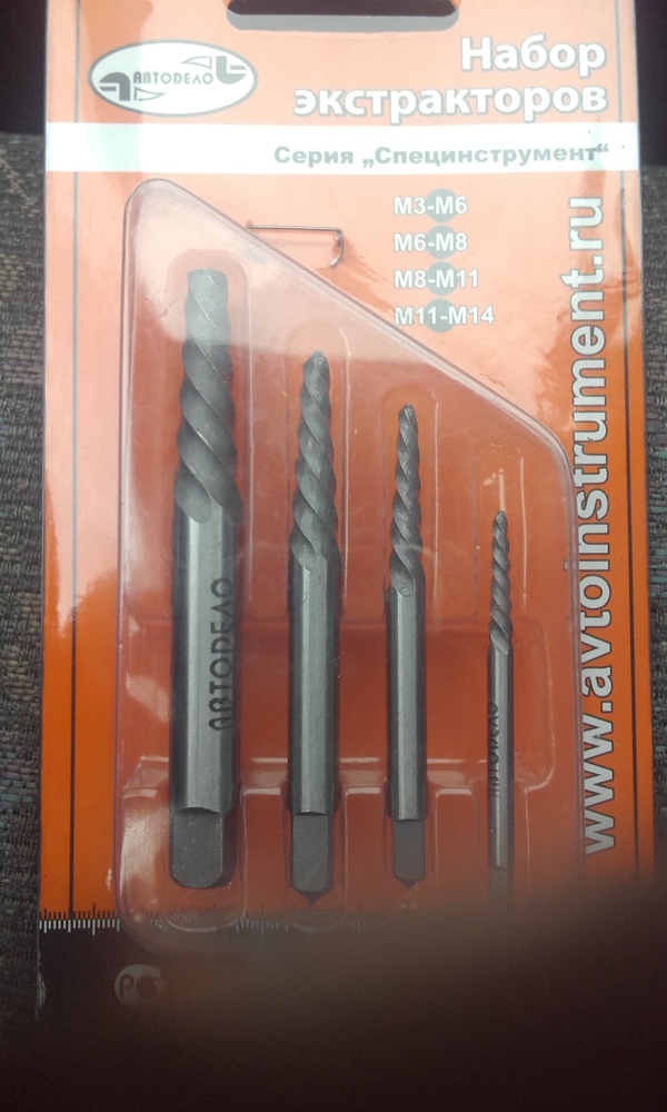 Спасибо Всем откликнувшимся за советы по выкручиванию сломаной резьбы ...