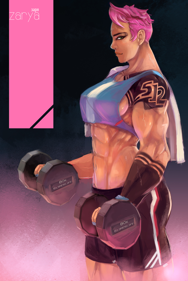 Zarya