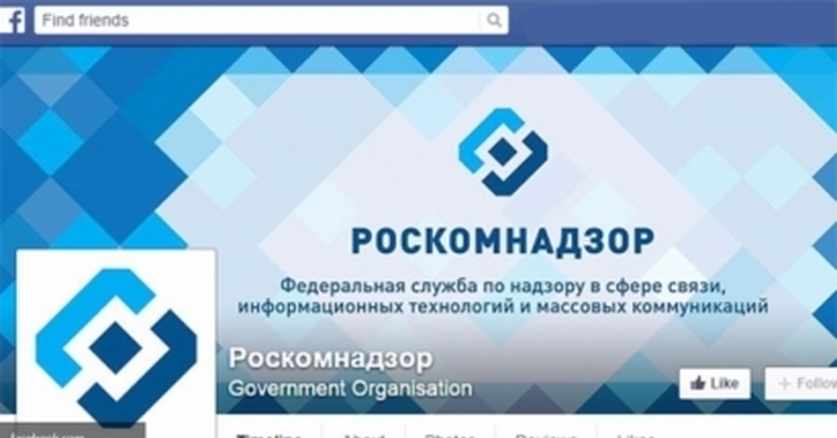 Роскомнадзор подать. Роскомнадзор логотип. Роскомнадзор официальный сайт. Роскомнадзор баннер. Роскомнадзор Уфа.