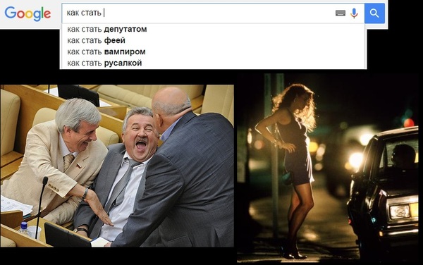 Веяние времени: мальчики депутаты, девочки феи