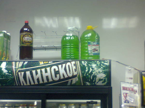 Абсент завезли)))