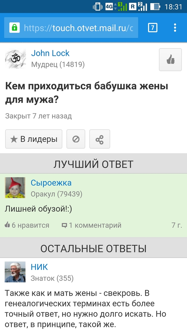      ? , Mailru 