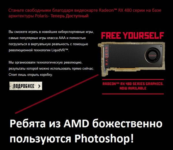   AMD   " " ,  , AMD, Fail, 