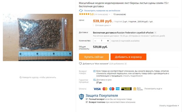       .... AliExpress, , 3D , 
