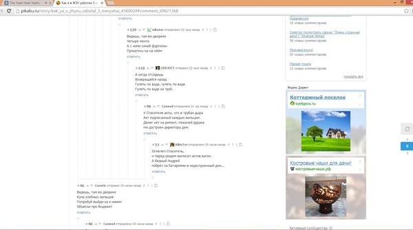 ,    ,  , , , 