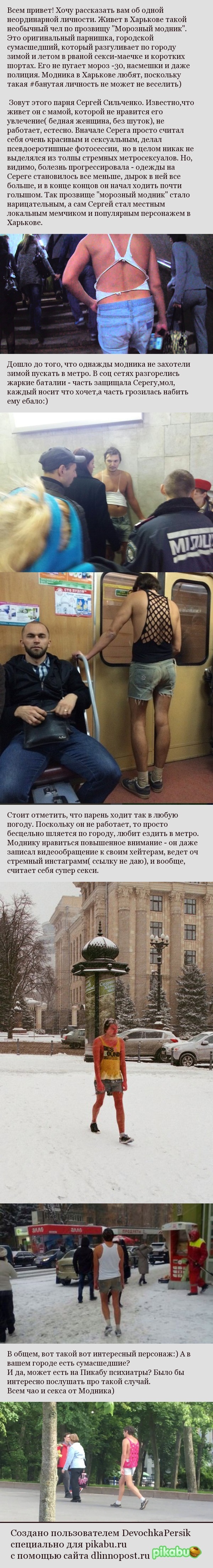 Секс знакомства для мужчин в Харькове