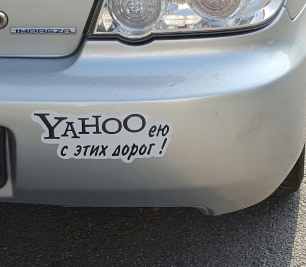 Yahoo! - NSFW, My, Yahoo, Discontent, Humor