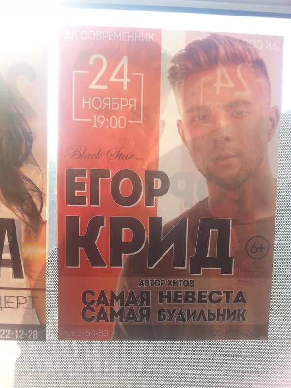 Самая невеста самая будильник