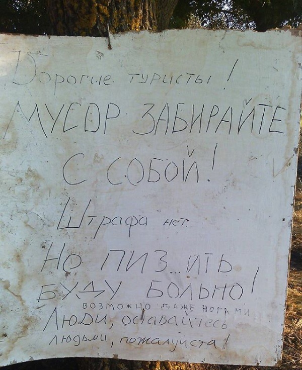 ������ ���!