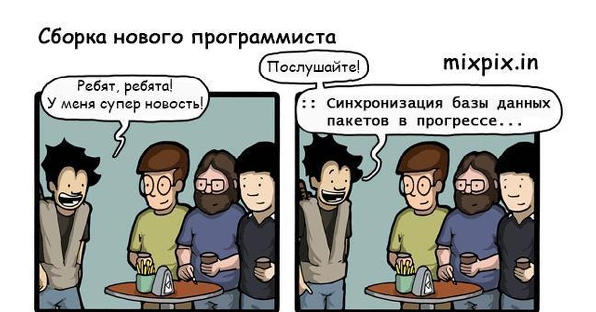 Новогодние мемы про программистов