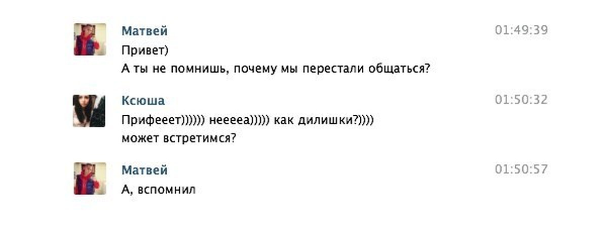 Почему Перестала Получать Удовольствие От Секса