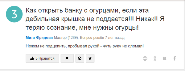   ! , Mailru 