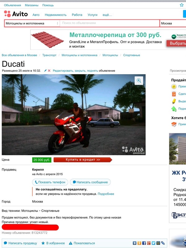 ������ ���� ����������, � ���...