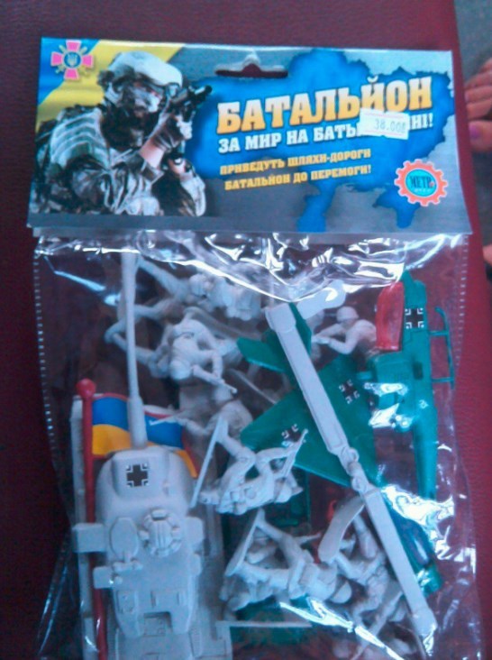 Диды воювалы