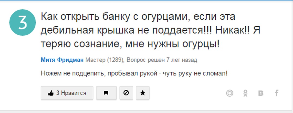 Никогда не поддавайтесь на провокации цитаты. Мысли вслух. Никогда не поддавайтесь на провокации помните что все те кто. Сорвалась с диеты. Интересные книги грустные.