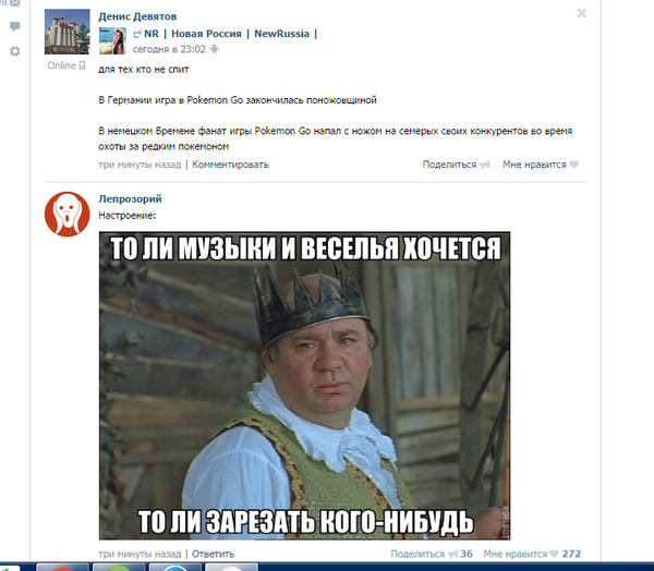 Кисилев как бэ намекает