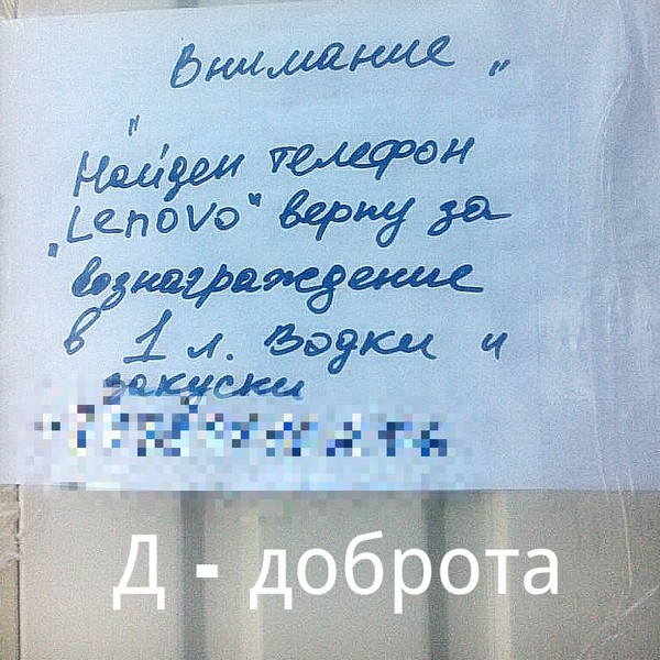 Мир не без добрых людей.