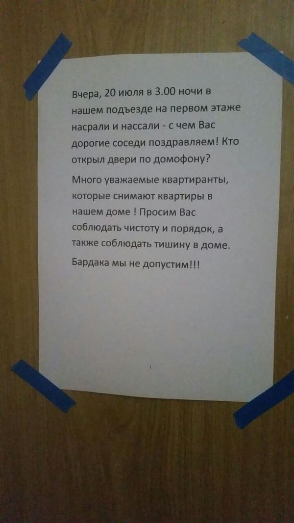 ���-�� �������, ����� ���� ����� ����� ���� �� ��������, �� ��� � �� ��������...