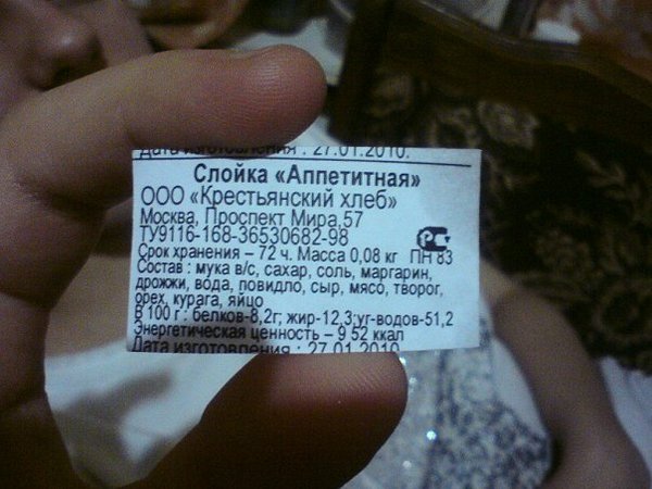 Ничего необычного