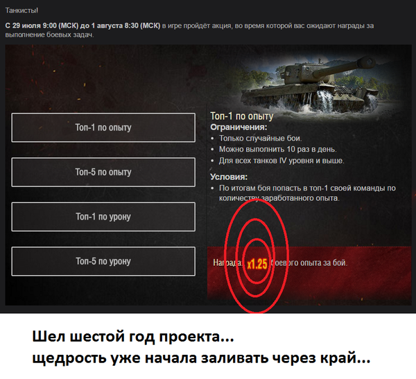 Вспоминаю годы былой роскоши...
