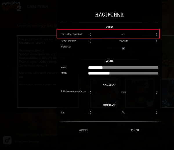 Зато честно! ))