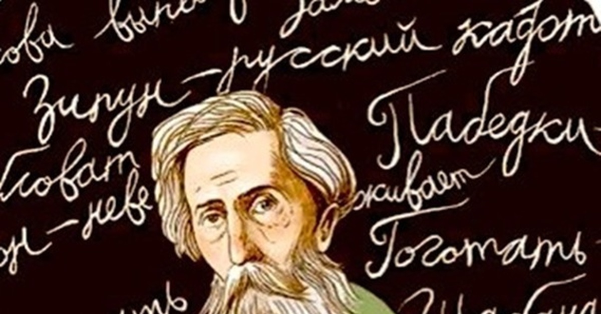 Даль 48. Портрет Даля Владимира Ивановича.