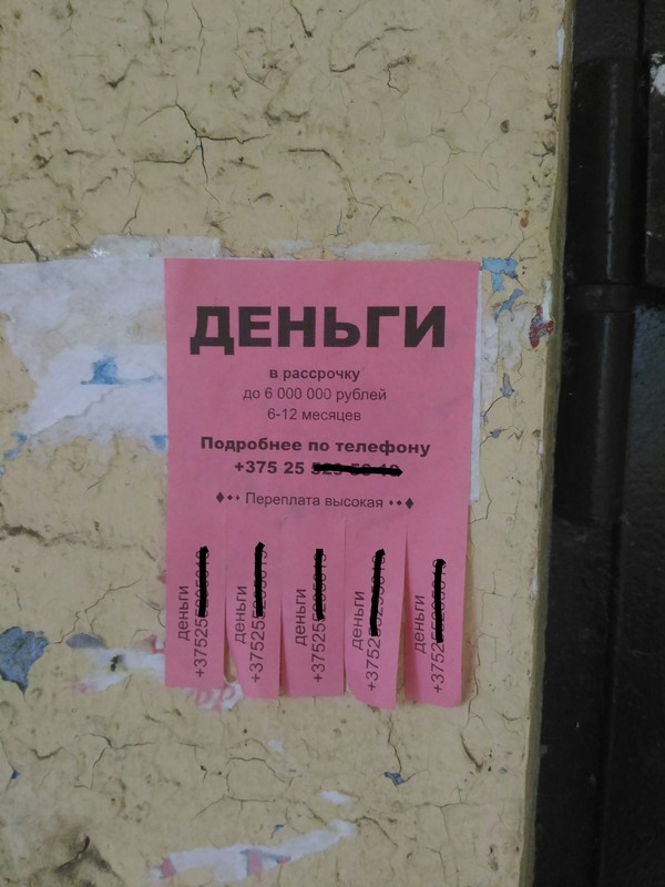 Зато честно